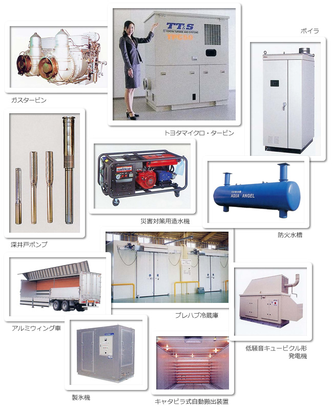 しなやかな思考、積極的な行動。