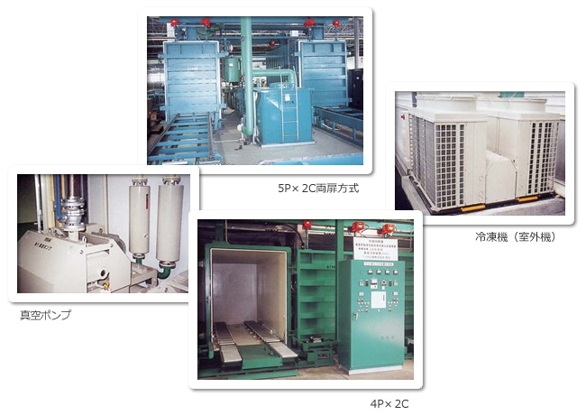 高い付加価値と物流の効率化。